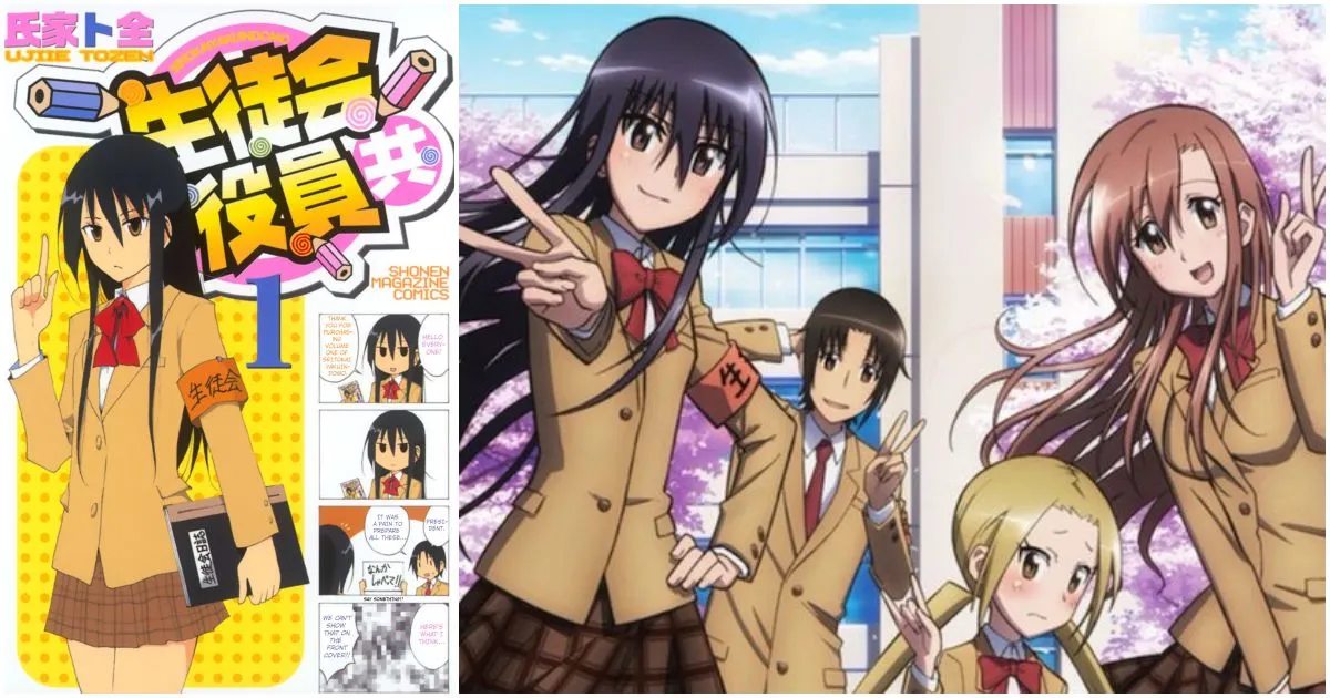 ปิดตำนานความทะลึ่ง Seitokai Yakuindomo ฉบับมังงะตีพิมพ์จบแล้ว