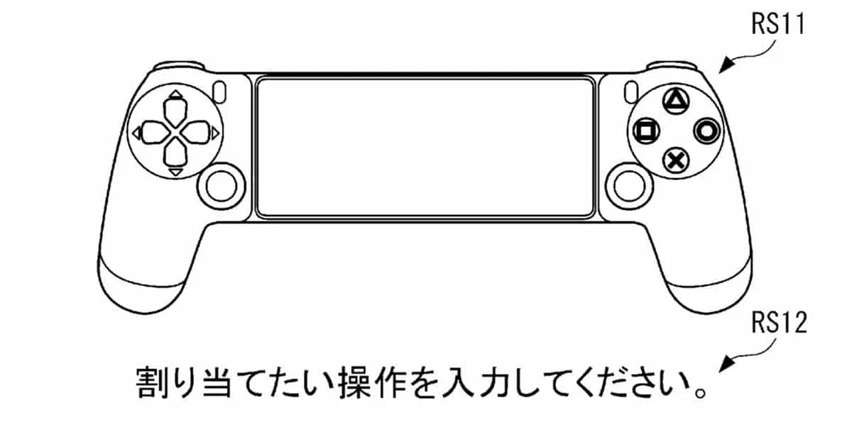 Sony ซุ่มจดสิทธิบัตรจอย PlayStation รุ่นใหม่สำหรับใช้เล่นเกมมือถือโดยเฉพาะ
