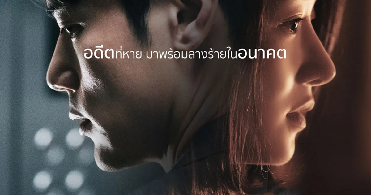 RECALLED หลอนแรง เปิดตัวอันดับหนึ่งในเกาหลี เมื่อคนที่คุณรัก กลับกลายเป็นคนแปลกหน้า