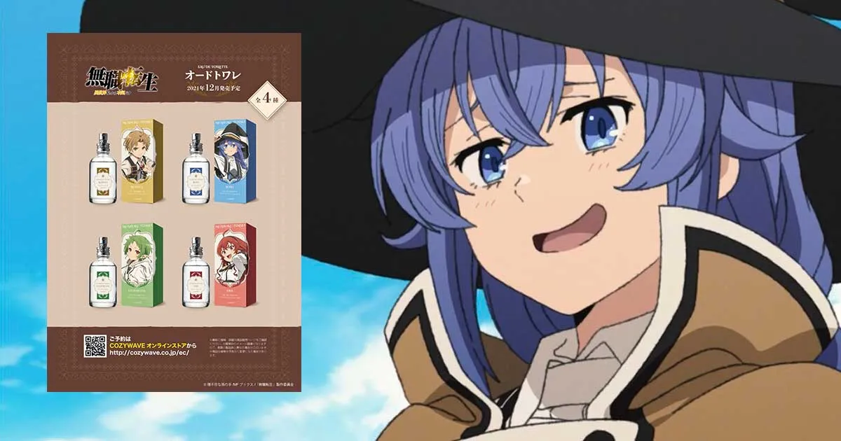 คอลเลคชั่นใหม่จาก Mushoku Tensei น้ำหอมกลิ่น Roxy, Eris, Sylphy