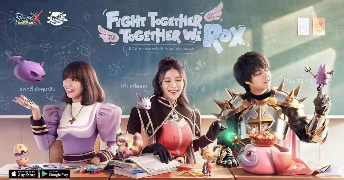 ฉลองครบรอบครึ่งปี ROX กับปาร์ตี้สุดเอ็กคลูซีฟนำทีมโดย เก้า แพตตี้และเดอะทอย