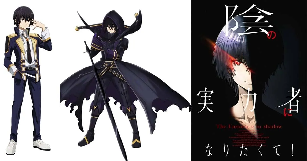 อนิเมะ The Eminence in Shadow ปล่อยภาพคาแรคเตอร์และรายชื่อนักพากย์