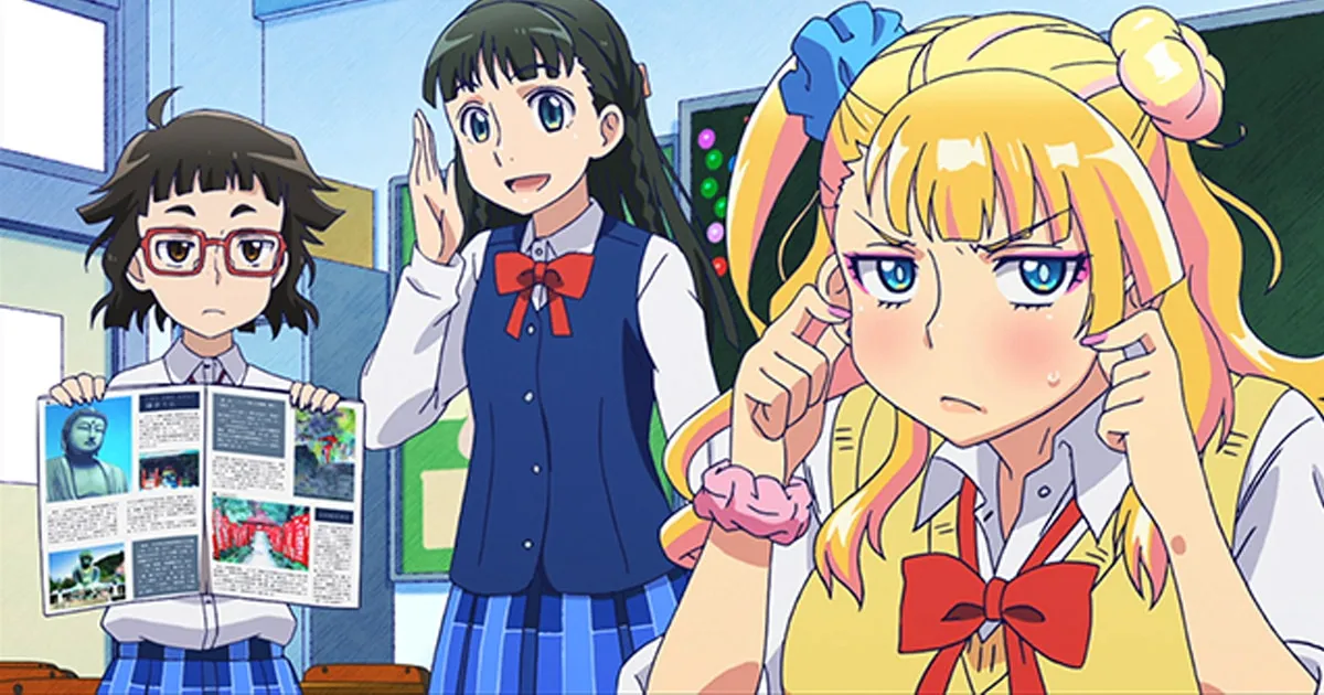มังงะ Oshiete! Galko-chan ถูกสั่งหยุดตีพิมพ์! สังเวยกรณีผู้เขียนสั่งหนังสือโป๊เด็กเข้ามาจากเยอรมัน