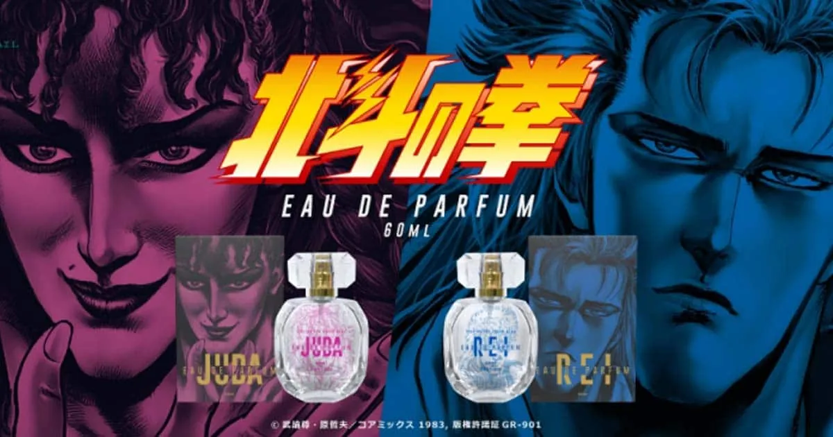 Fist of the North Star เปิดตัวน้ำหอมที่มีกลิ่นเย้ายวนของ Yuda และ Rei