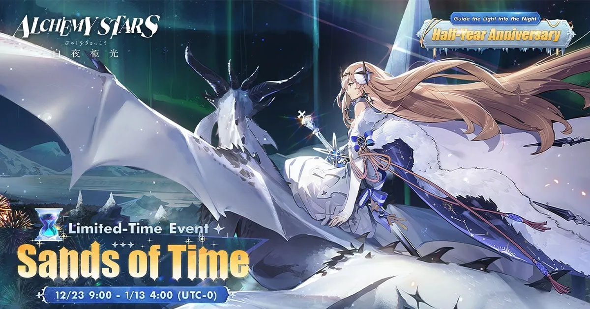 Alchemy Stars ฉลองครบรอบครึ่งปี ยกขบวนอัปเดตอีเวนต์พร้อมระบบต่างๆสุดยิ่งใหญ่ส่งท้ายปี 2021