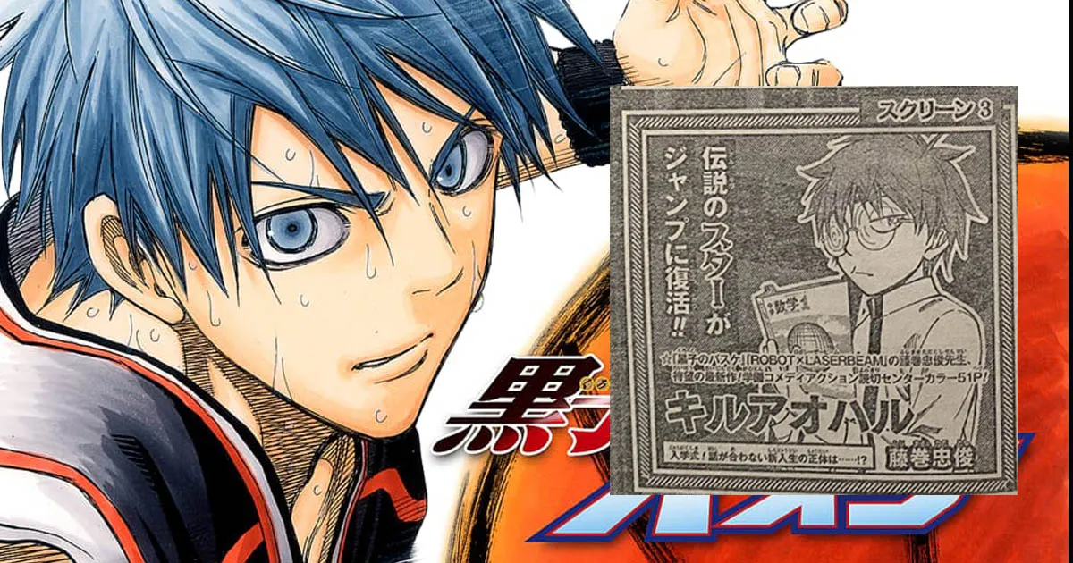 ผู้เขียน Kuroko no Basket เตรียมออกมังงะ One-Shot เรื่องใหม่ในสัปดาห์หน้า