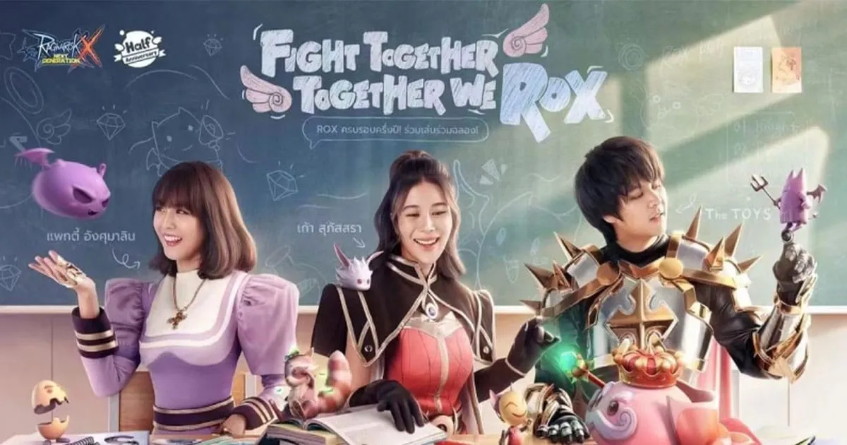 ฉลองครบรอบครึ่งปี ROX กับปาร์ตี้สุดเอ็กคลูซีฟนำทีมโดย เก้า แพตตี้และ The Toys