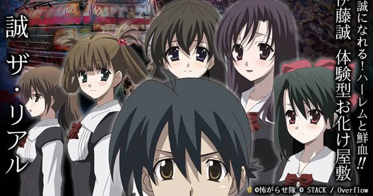 School Days เปิดบ้านผีสิง ให้เราสัมผัสทั้งฮาเร็มและเลือด ในมุมมองของ Makoto