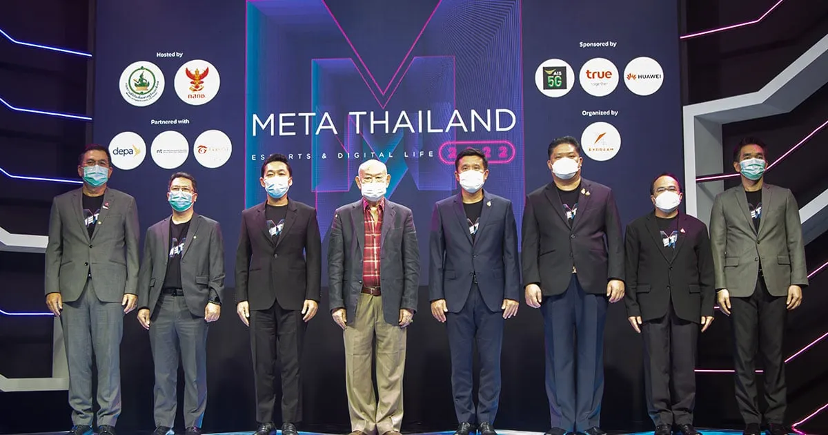 กลุ่มทรู ร่วมบรรยายพิเศษในงานเสวนา “ศักยภาพ ESPORTS ไทย สู่สากล วิถีชีวิตยุคดิจิทัล” จัดโดย บมจ. มติชน