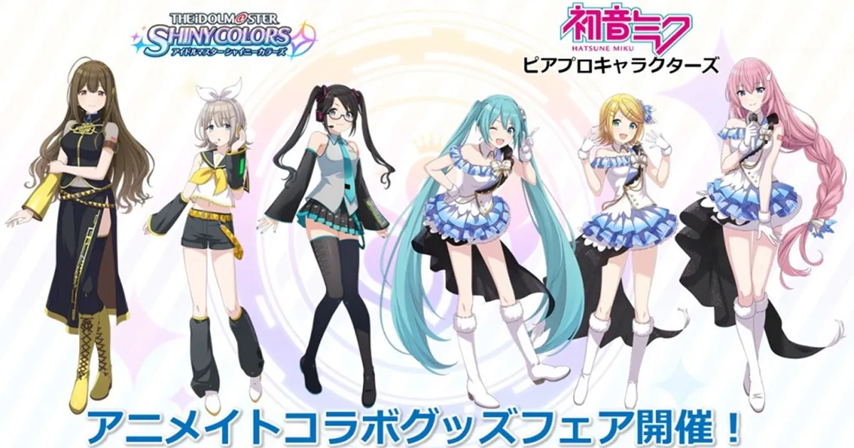 IDOL MASTER เปิดตัวมหกรรมสินค้าร่วมกับ VOCALOID เผยไลน์สินค้าเร็วๆ นี้
