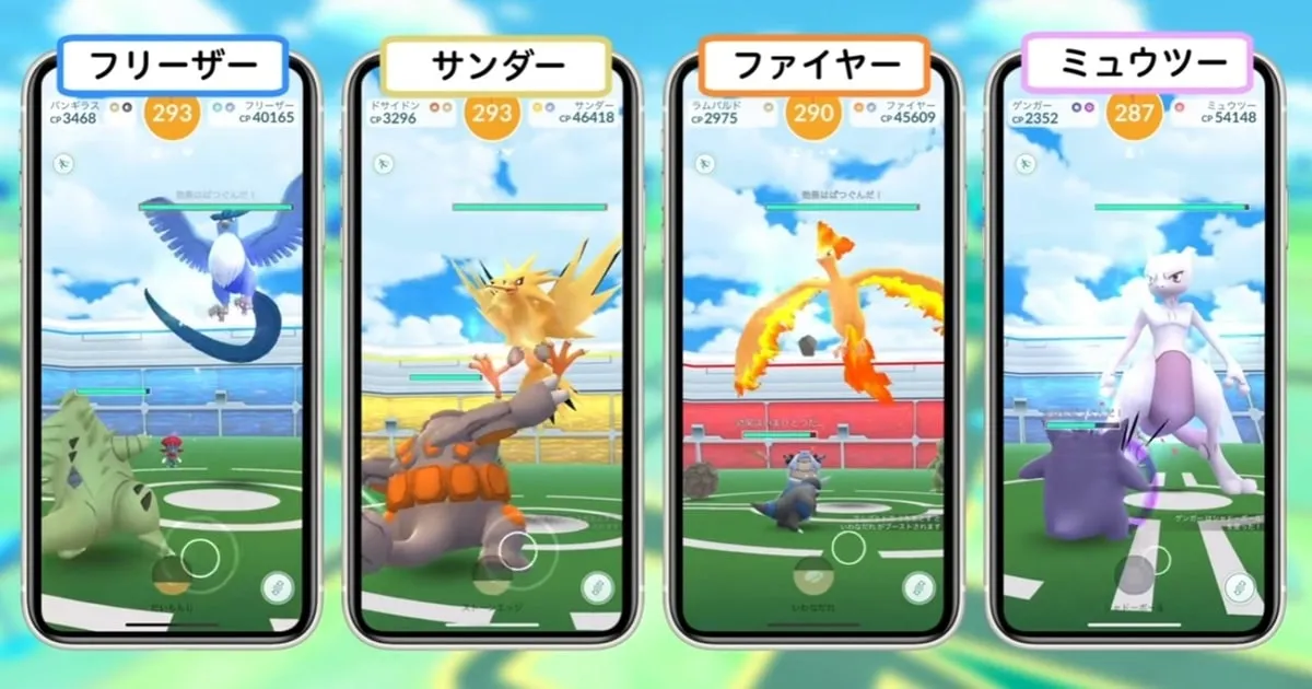Pokemon GO ยังฮิตในญี่ปุ่นแม้เวลาจะผ่านไปนานเพราะคนวัยทำงานยังสนับสนุน