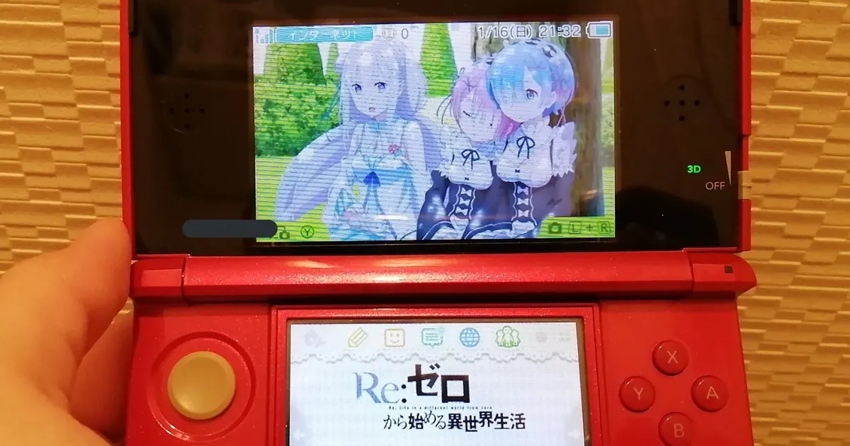 หากันจนเจอ ชาวทวิตได้เครื่อง 3DS ที่หายไปคืน หลังพบถูกขายในตลาดออนไลน์