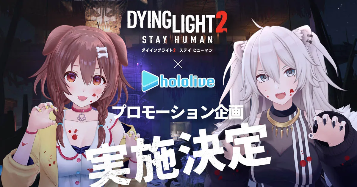 Hololive Korone และ Botan ถูกแต่งตั้งให้เป็น Ambassador ของ Dying Light 2