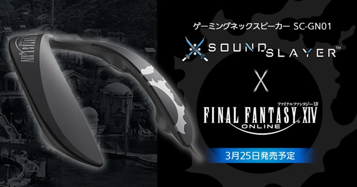 FF14 x Panasonic ออกสินค้า Gaming Neck Speaker สำหรับชาว Eorzea!