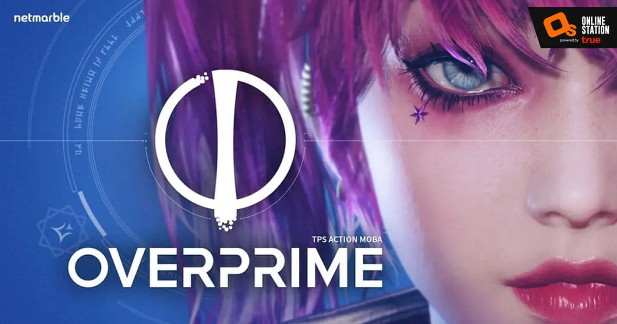 เน็ตมาร์เบิ้ลเผยเทรลเลอร์ตัวอย่างของเกม 3D TPS MOBA อย่าง ‘Overprime’