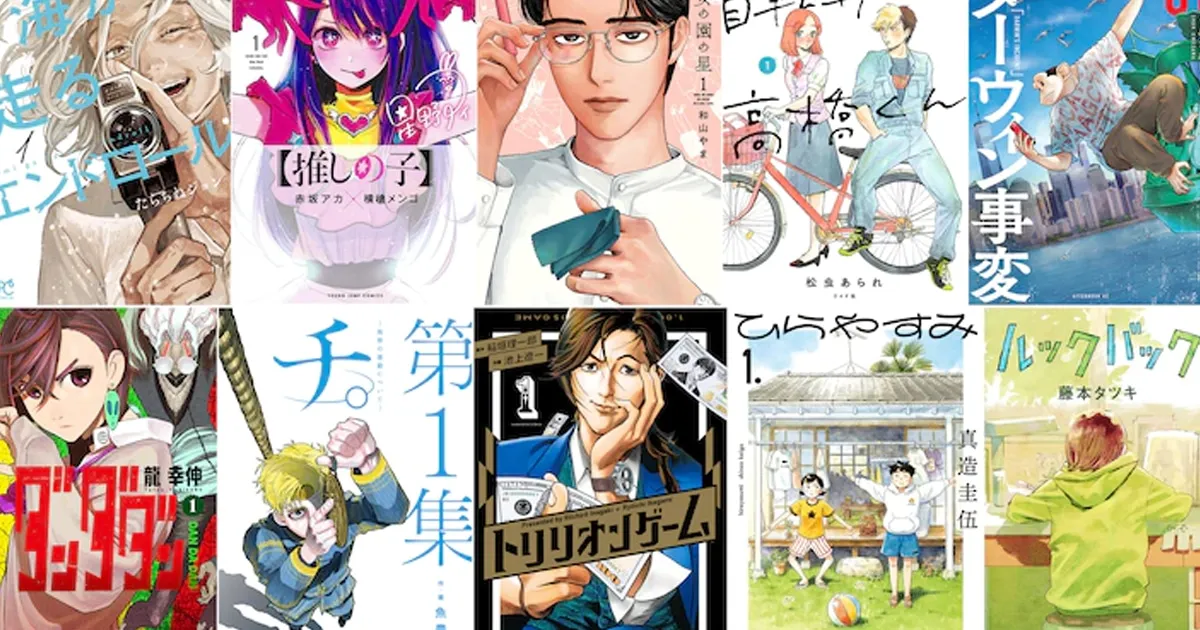 Cartoon Grand Prize เผยชื่อ 10 มังงะเข้าชิงรางวัลยอดเยี่ยมประจำปี 2022