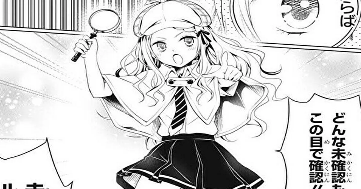 Ayakashi Triangle มังงะล่าสุด ภาพล่อแหลมเกินจนถูกถอดจาก Manga Plus!?
