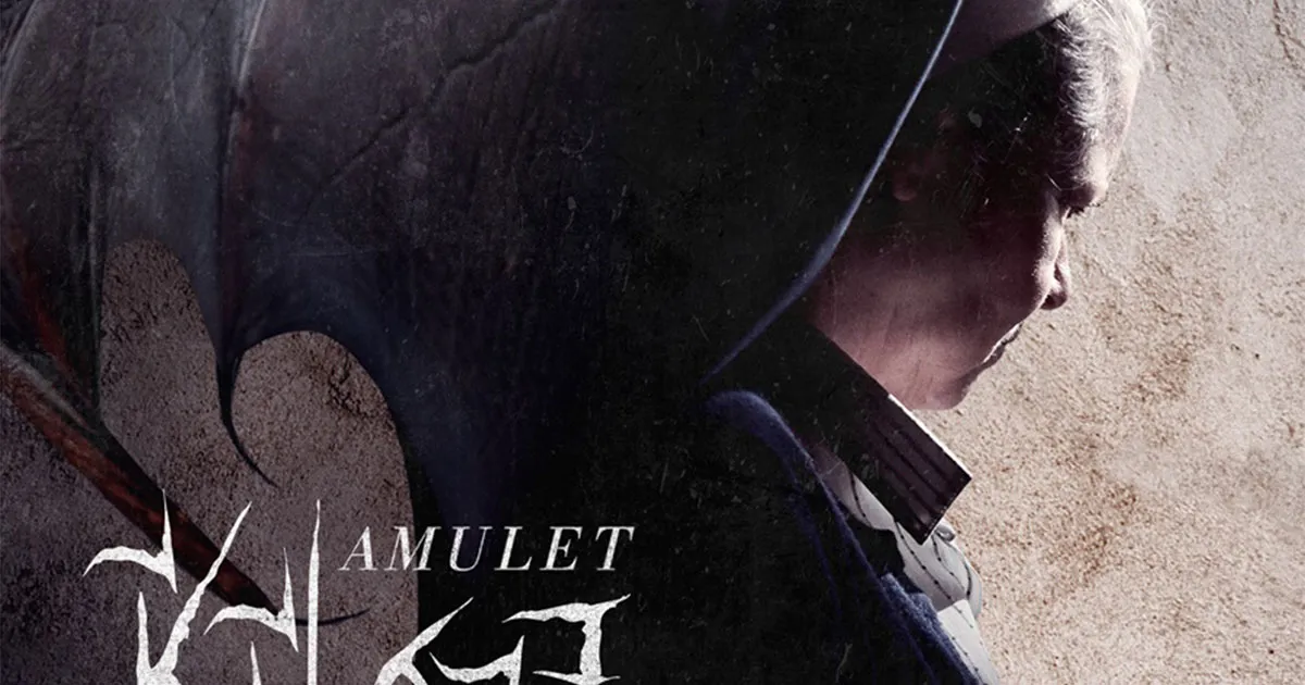 AMULET ชีปีศาจ เปลี่ยนบ้านหลอนให้กลายเป็นความสยองเหนือคาดเดา ผลงานระทึกขวัญสุดช็อก 13 มกราคมนี้