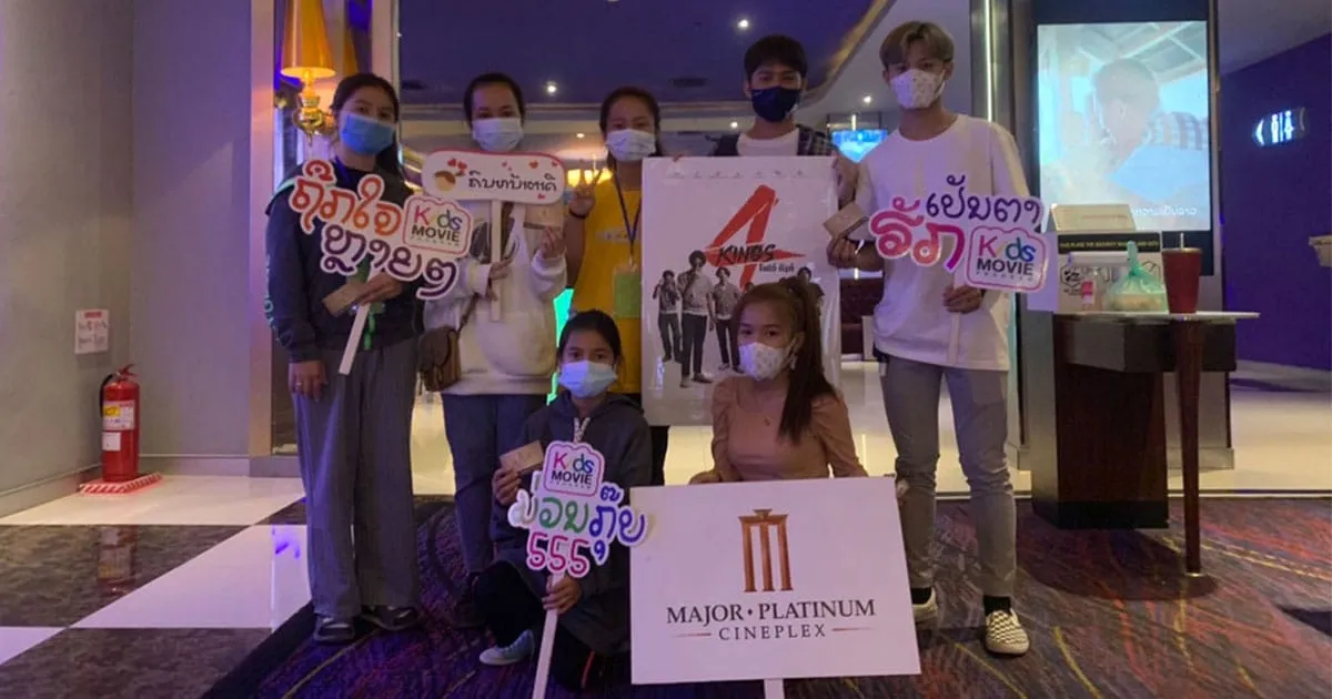 4KINGS ดังข้ามประเทศ เสียงตอบรับกระหึ่ม หลังฉาย สปป.ลาว