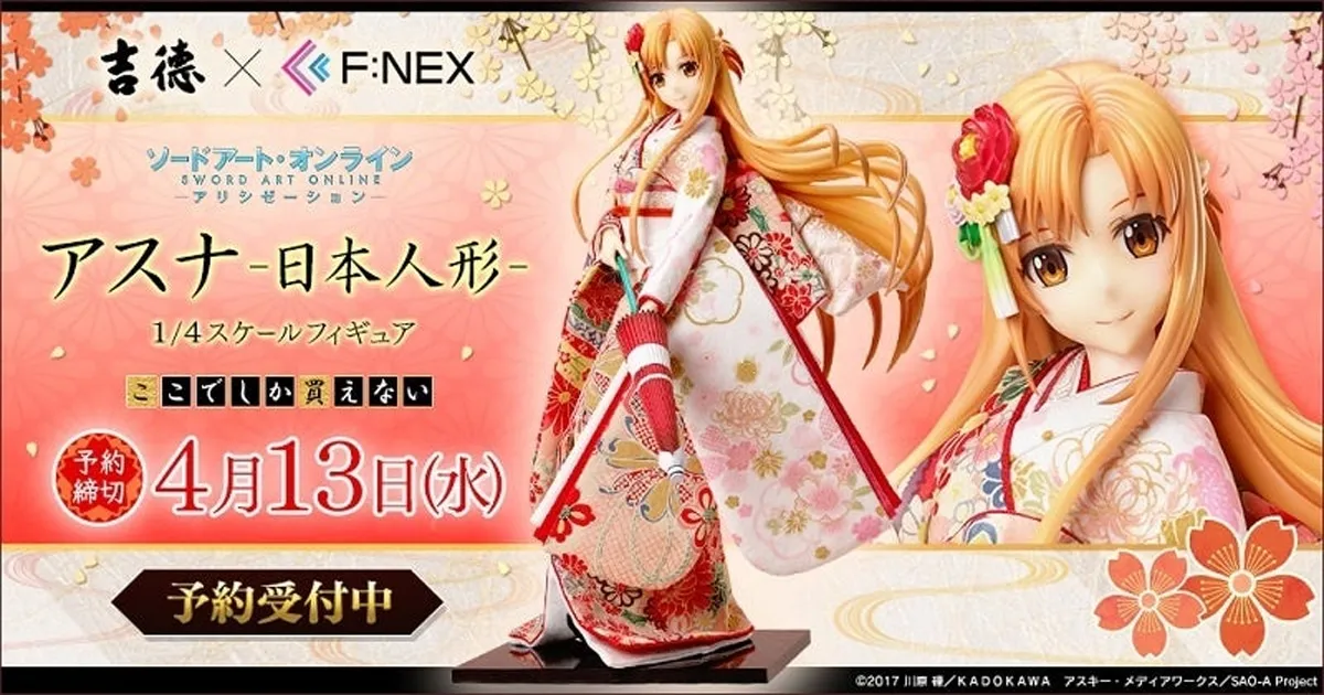 Sword Art Online เปิดตัวฟิกเกอร์ Asuna ขนาด 1/4 ราคาเกือบ 5 หมื่นบาท!