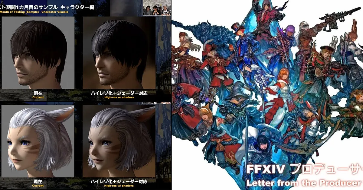 Final Fantasy XIV เตรียมอัปเกรดกราฟิก พร้อมเปิด Free Trial อีกครั้ง 22 กุมภาพันธ์ นี้