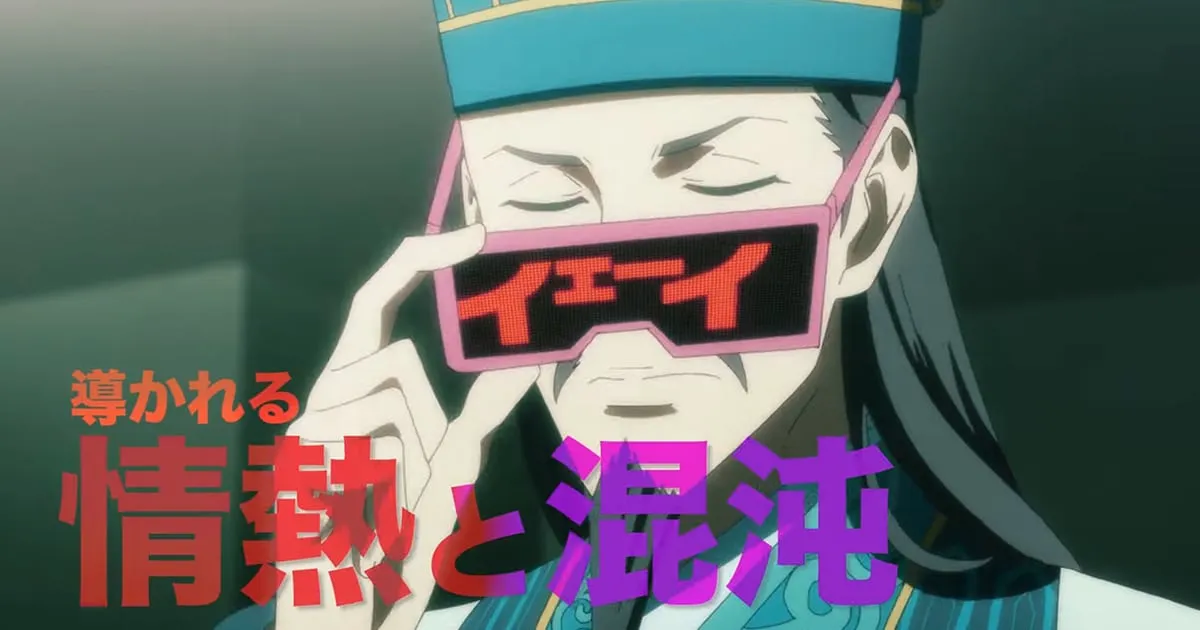 Ya Boy Kongming! ขงเบ้งปั้นดาวฉบับอนิเมะ ปล่อย PV ตัวที่ 2 พร้อมเพลง OP!