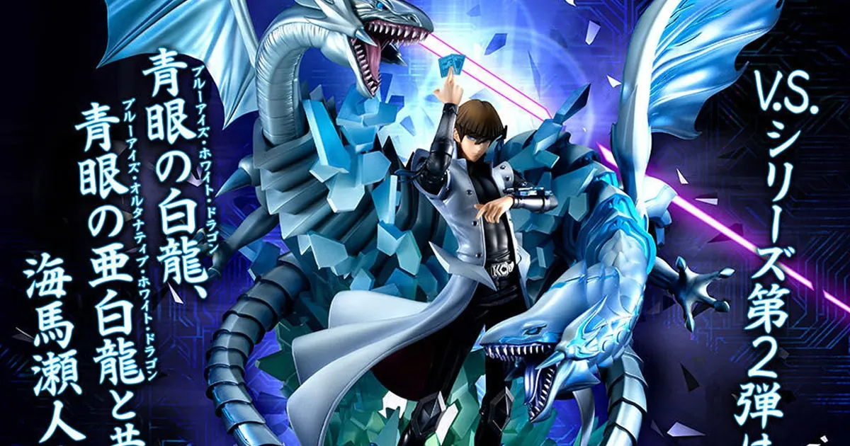 ฟิกเกอร์ Kaiba Seto กับ Blue-Eyes สองตัวสุดอลังฯ จาก Yu-Gi-Oh! เดอะมูฟวี่!