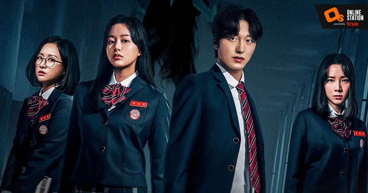 ภาพยนตร์จาก  "เกมผีที่สยองที่สุด!!!" ของเกาหลี "THE LABYRINTH ดึก ตึก ผี"