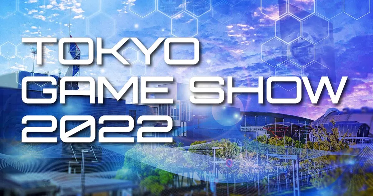 คัมแบ็ค! งาน Tokyo Game Show ปีนี้จะกลับมาจัดตามเดิม หลังหนีโควิดมา 3 ปี