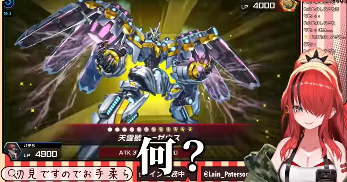Lain Paterson เล่น Master Duel เจอเด็คน่ารักกลายเป็นหุ่นยนต์ยักษ์ซะงั้น!?