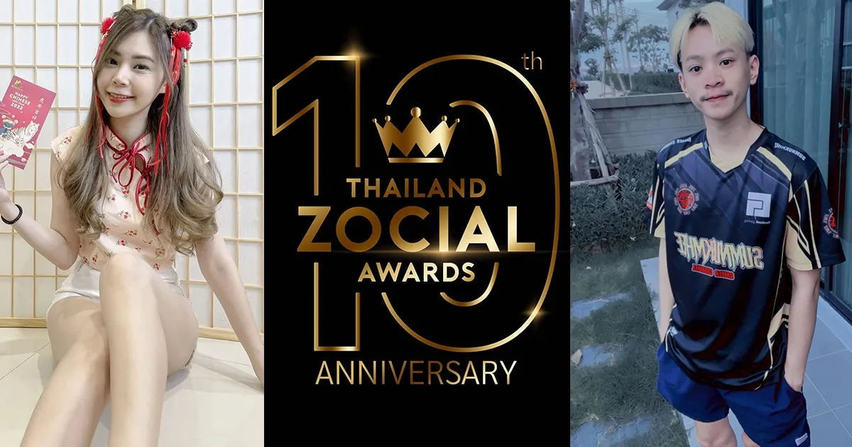 กองทัพอินฟูเอนเซอร์ ภายใต้สังกัดออนไลน์สเตชั่นยกขบวนติดโผ งาน Thailand Zocial Awards 2022 ที่กำลังจะเกิดขึ้น