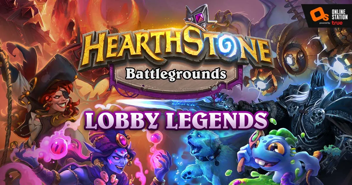 Battlegrounds: Lobby Legends - Raid Leaders จะจัดขึ้นระหว่างวันที่ 2-3 เมษายน!