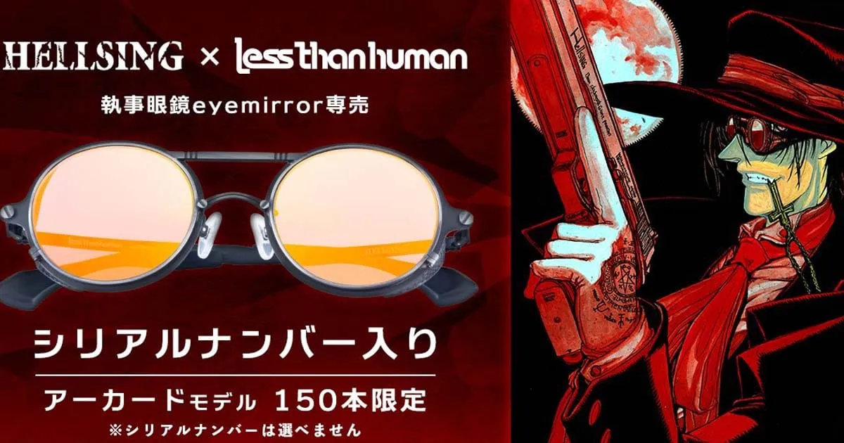 Hellsing เปิดตัวแว่นโมเดล Alucard แบบสมจริงที่จะผลิตมาเพียง 150 ชิ้นเท่านั้น