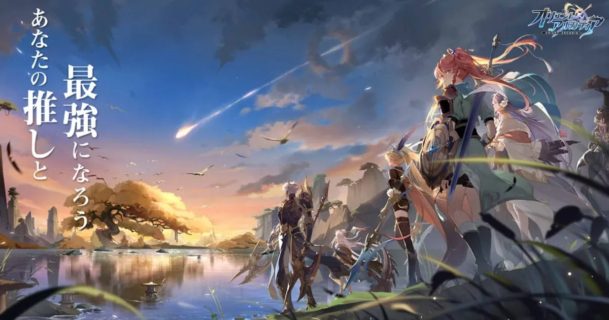 Orient Arcadia เกมมือถือแนว RPG  สไตล์จีน ประกาศเตรียมเปิดให้บริการฤดูใบไม้ผลิ 2022 นี้!