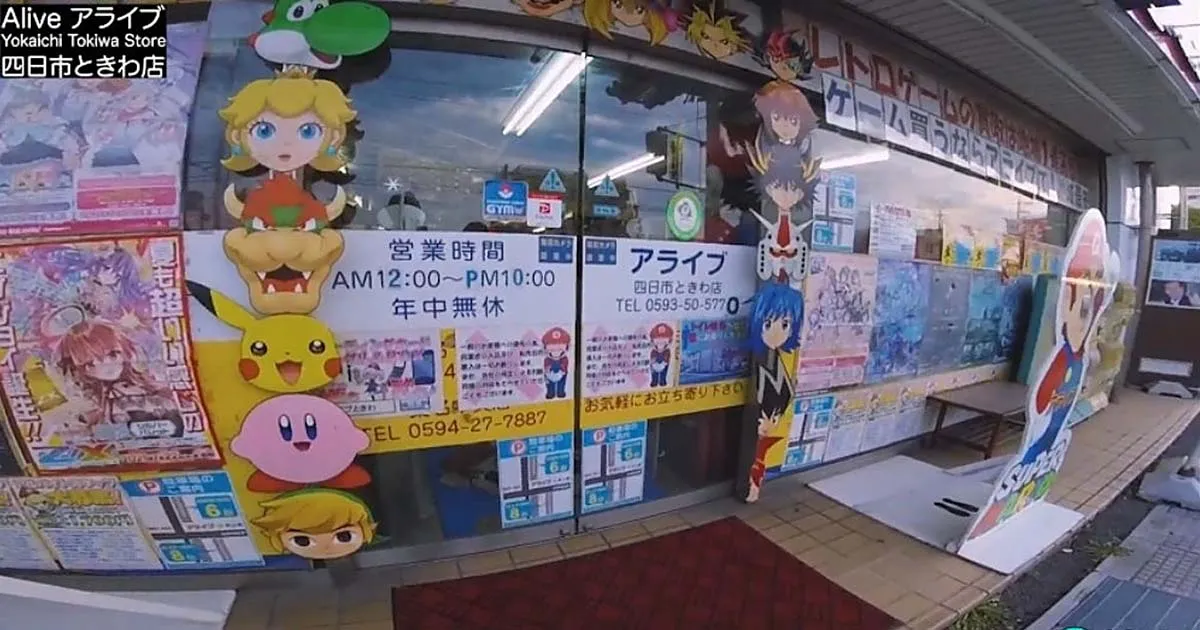 เจ้าของร้านเกมในญี่ปุ่นถูกจับ หลังขายการ์ด Pokemon ปลอมและโชว์เกมเถื่อน