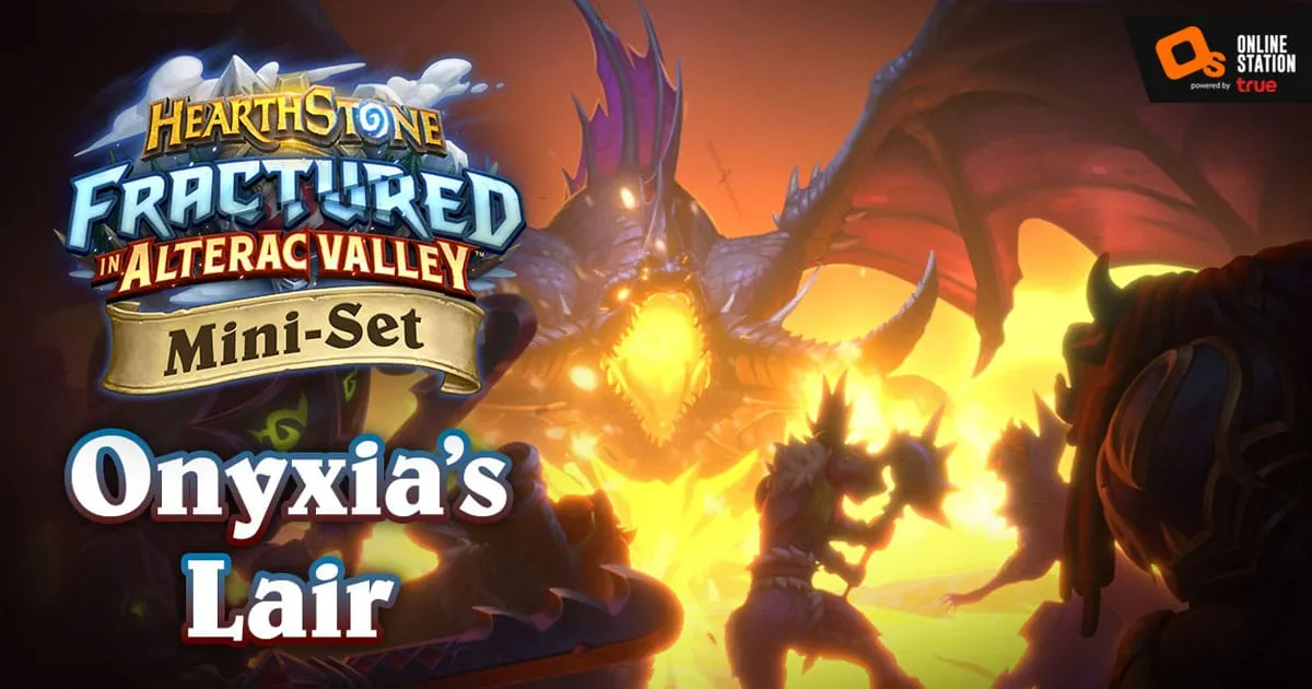 อัปเดตใหม่ล่าสุด Hearthstone กำลังจะเข้า 16 กุมภาพันธ์นี้ มาพร้อมมินิเซ็ตใหม่ Onyxia’s Lair และอีกมากมาย!