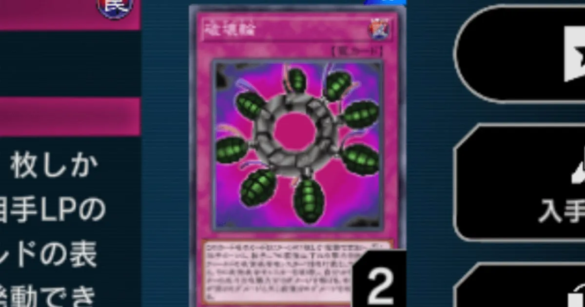 Yu-Gi-Oh! Master Duel เปิดตัวอีเวนต์ใหม่ เด็คระเบิดตัวเองเริ่มระบาดอีกแล้ว!