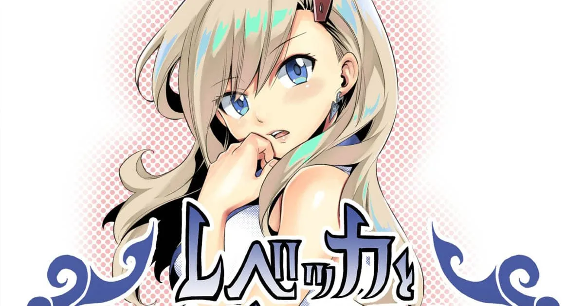 เกมผจญภัยไขปริศนา ที่สร้างโดย อ. Hiro Mashima เปิดให้ดาวโหลดแล้ว