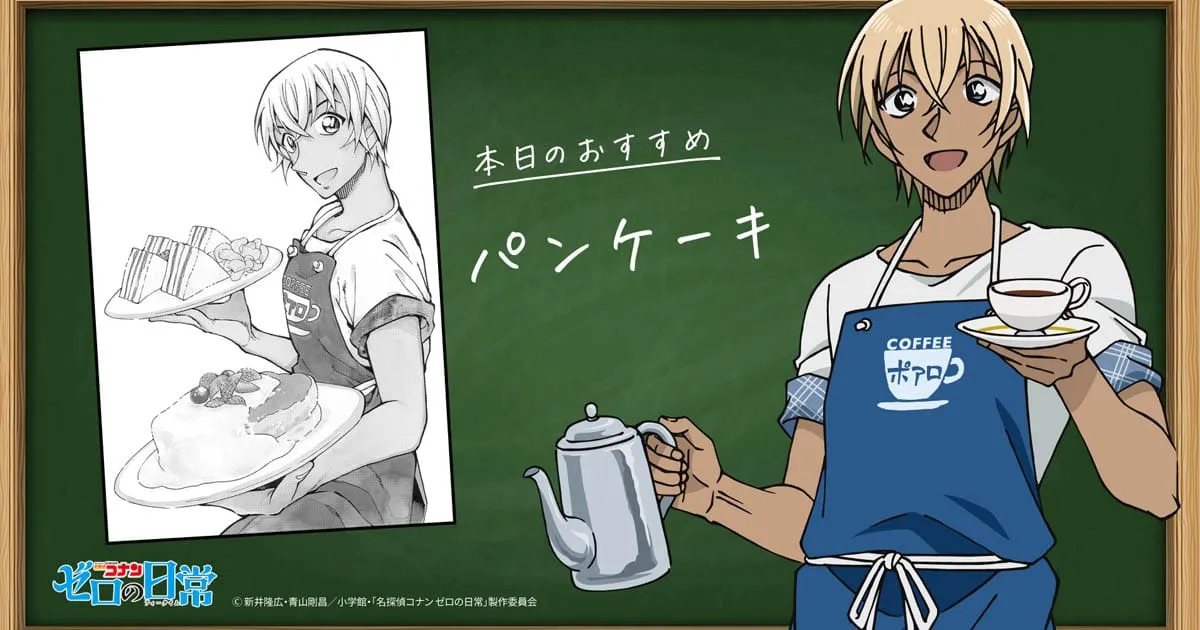 Detective Conan: Zero's Tea Time ปล่อยคลิปตัวอย่าง และกำหนดฉาย