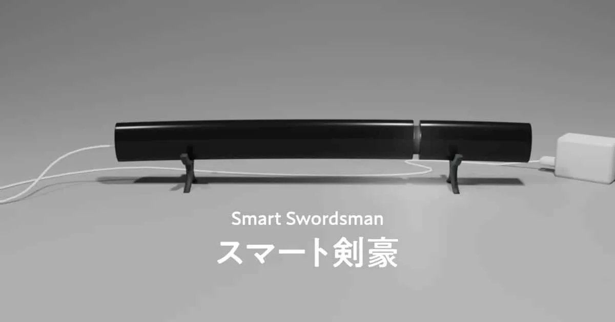 ชมคอนเซปต์ Smart Swordman อุปกรณ์สำหรับตัดไฟเครื่องใช้ไฟฟ้าสุดเฟี้ยว!!