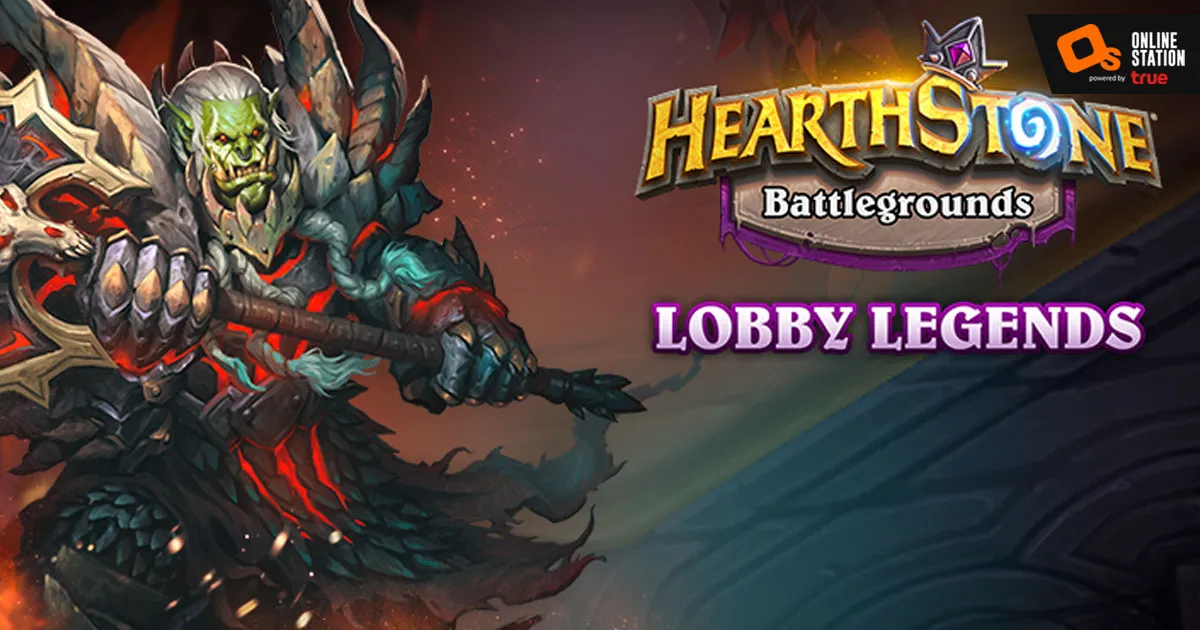 HearthStone - Raid Leaders สุดสัปดาห์นี้กับ First Battlegrounds: Lobby Legends!