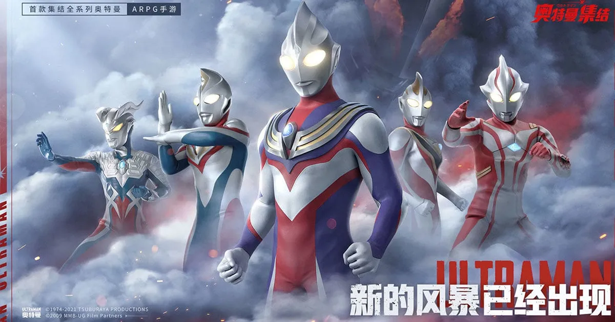Ultraman: The Gathering ประกาศพร้อมเปิดให้ลงทะเบียนล่วงหน้าแล้ว!