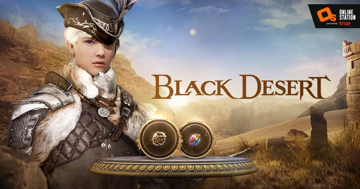 อัปเดต ‘วัตถุโบราณ’ และ ‘แร่สุกสว่าง’ ใน Black Desert เซิร์ฟเวอร์ไทย