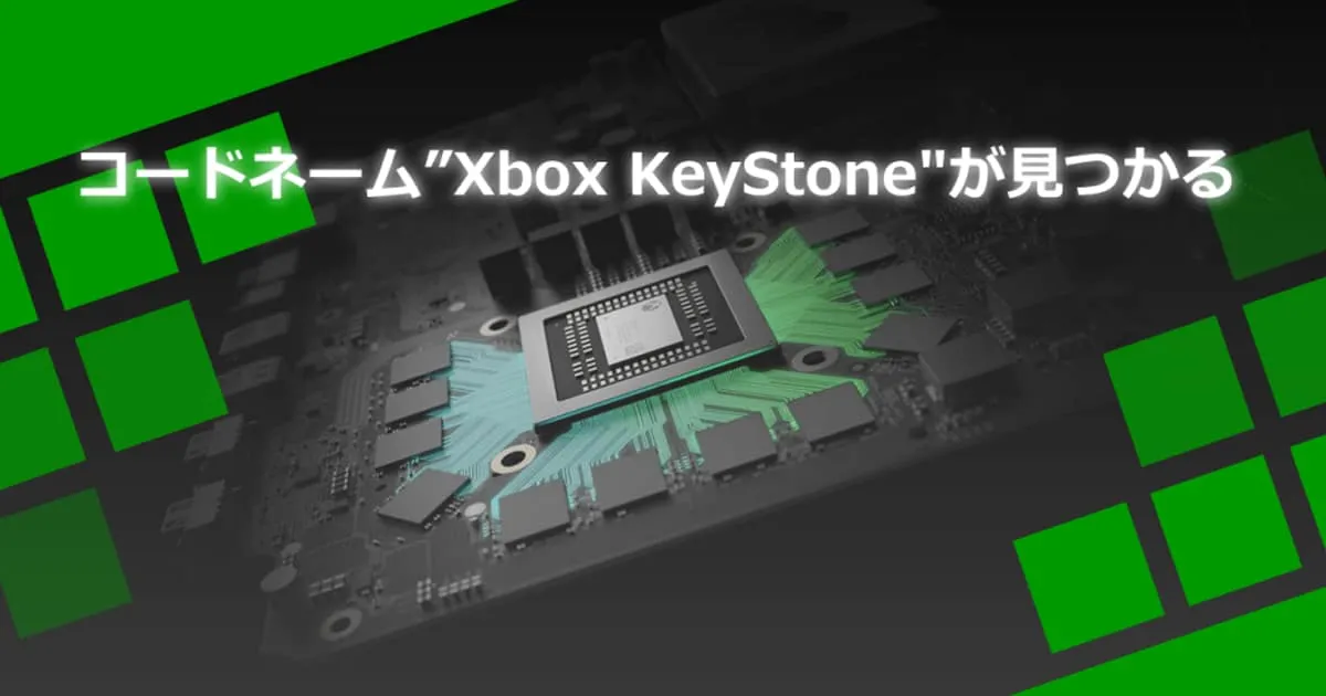 ลือ! Microsoft มีการใช้โค้ดเนม KeyStone เป็นไปได้ว่ากำลังทำ Xbox ตัวใหม่!?