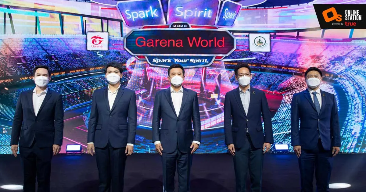 การีนาเปิดมหกรรมเกมและอีสปอร์ต “Garena World 2022: Spark Your Spirit” มุ่งสร้างแรงบันดาลใจและต่อยอดความสำเร็จแก่คนรุ่นใหม่