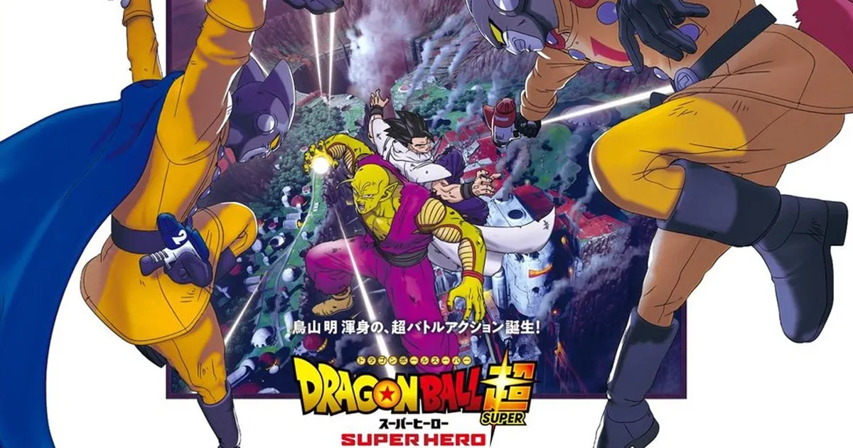 Dragon Ball Super: Super Hero ประกาศกำหนดฉายใหม่ 11 มิถุนายน 2022 นี้!
