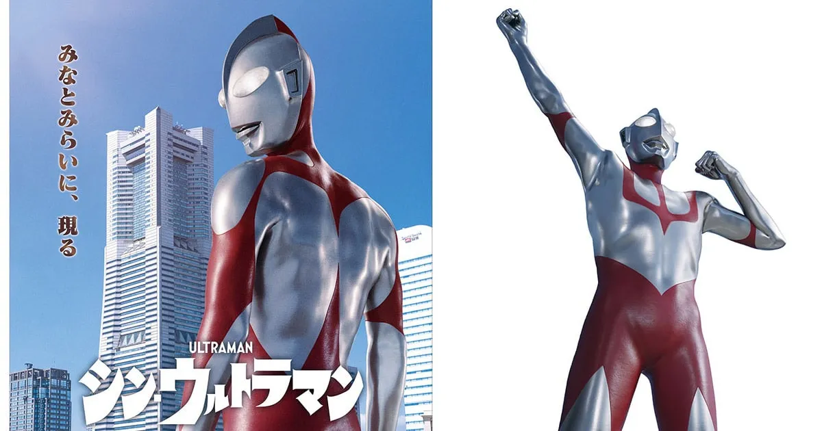 Shin Ultraman เตรียมโชว์บอลลูนอุลตร้าแมนสูง 10 เมตร ปลายเดือนนี้