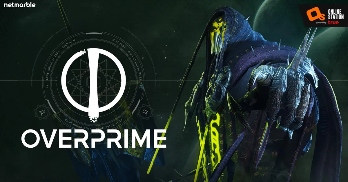 เน็ตมาร์เบิ้ลเผยเว็บไซต์ทางการของ Overprime แล้ววันนี้!