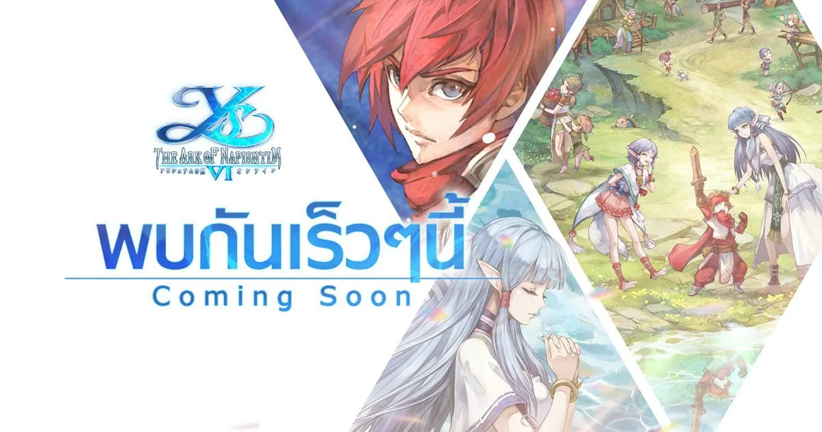 Ys 6 Mobile เปิดเพจ Facebook ภาษาไทย! พร้อมเผยเตรียมมาพบกันเร็ว ๆ นี้ !