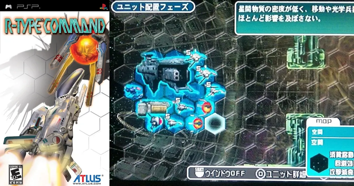 เกมวางแผน R-Type Tactics ภาค 1＆2 ประกาศสร้างภาครีเมค